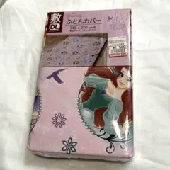 【未使用】掛けふとんカバー　ダブルロング　ディズニープリンセス