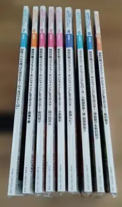 電撃 G’smagazine  付録付き 2026年最新】付録 電撃Gの人気アイテム - メルカリ