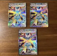 ドラパルトex SAR PSA10 鑑定品 - メルカリ