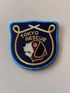 東京消防庁 和洋裁材料