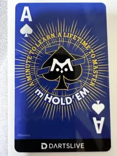 2025年最新】エムホールデム ダーツの人気アイテム - メルカリ