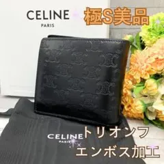 セリーヌ トリオンフ エンボス カーフスキン 二つ折り財布 CEL ブランドのサムネイル