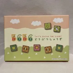 ごろごろどうぶつしょうぎ