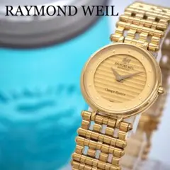 RAYMOND WEIL 3753 レイモンドウィル 腕時計 18KGP 稼働品 レイモンドウェイル/型番：3753-2/クォーツ/腕時計の買取実績