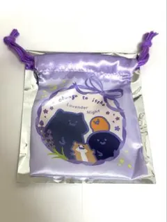 お文具といっしょ 豆巾着