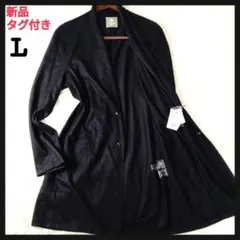 ウール チェスターコート