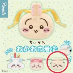 未開封　ちいかわ　おかお巾着　ラッコ