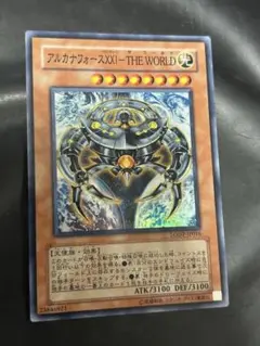 アルカナフォースXXI - THE WORLD Amazon.co.jp: アルカナフォースXXI－THE WORLD