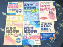 2026年最新】nicu 看護の人気アイテム - メルカリ