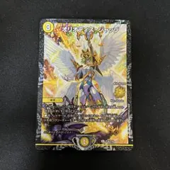 2025年最新】オリオティスジャッジ プロモの人気アイテム - メルカリ