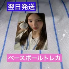 2026年最新】twice popup home 9roundの人気アイテム - メルカリ