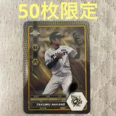 【50シリ】中野拓夢 topps chrome NPB 2025 インサート