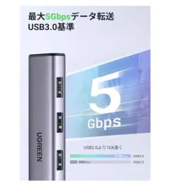 5-IN-1 USB 3.0 有線LANアダプター ＋ LAN 分配器