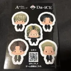 Another story of Da-iCE 会場限定ステッカー