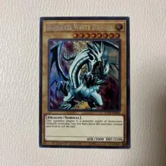 【PSA10】遊戯王 英語版 青眼の究極竜 プラチナシークレット RA03 PSA10】遊戯王 英語版 青眼の究極竜 プラチナシークレット RA03