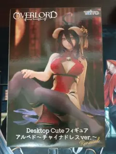 【新品未開封】OVERLORD アルベド チャイナドレスver.