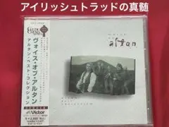 2026年最新】The VOICE of the MINDの人気アイテム - メルカリ