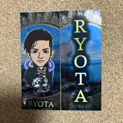 千社札 片寄涼太