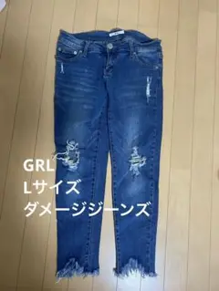 GRL ダメージジーンズ