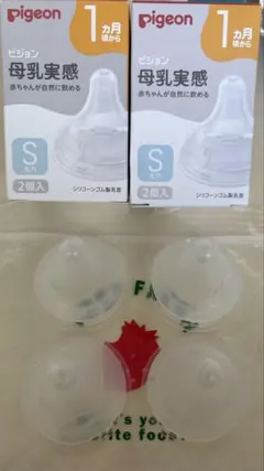 Pigeon 哺乳瓶用乳首 Sサイズ