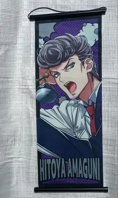 2025年最新】ヒプノシスマイクタペストリーの人気アイテム - メルカリ