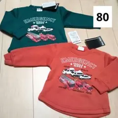 【新品】男の子　裏起毛トレーナー　働く車　80