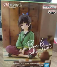 薬屋のひとりごと Break time collection 1/8