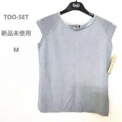TOO-SET◾️新品未使用◾️ノースリーブカットソー　M
