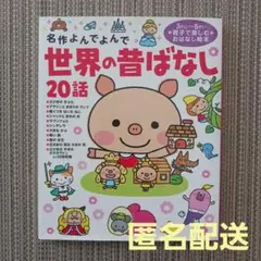 めい様 リクエスト 2点 まとめ商品