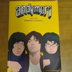 andymori バンドスコア セット - メルカリ