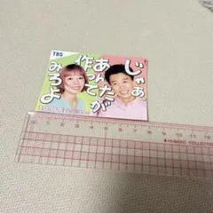 Item thumbnail for item 7c06c753-e36f-4861-85db-59c10de53a57