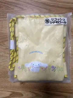 【えたのーる様専用】サンリオ 当たりくじ シナモロール サコッシュ