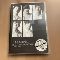TOHOSHINKI VIDEO CLIP COLLECTION