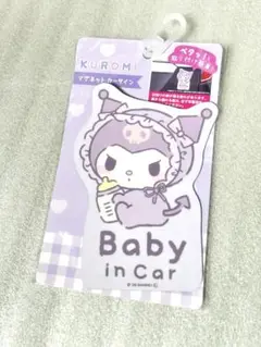 Sanrio マグネットカーサイン　ベビーインカー　クロミちゃん　レア　Baby