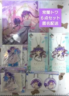 2025年最新】ホロライブ くじ トワの人気アイテム - メルカリ