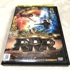 RRR アールアールアール　DVD
