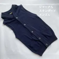 ジャーナルスタンダード メンズ コットンニットベスト フード L ネイビー
