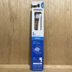 【新品】OMROM オムロン 歯ブラシ 替えブラシ SB-172 2本入