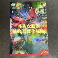 Item thumbnail for item bfca1c78-dc21-47cd-86fb-ffa56f8de041