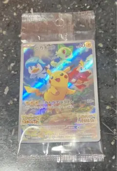 2026年最新】ピカチュウ プロモ バイオレットの人気アイテム - メルカリ