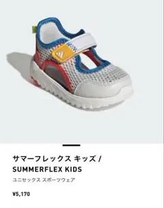 【新品未使用】adidas ベビー キッズ サンダル 15cm