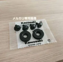 ZRX400 　ZRX400Ⅱ テールカウル 取り付け用 グロメット ZRXのサムネイル