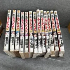 新世紀エヴァンゲリオン 1〜13巻セット