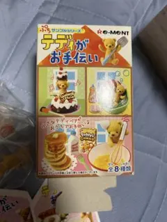 2025年最新】テディがお手伝いの人気アイテム - メルカリ