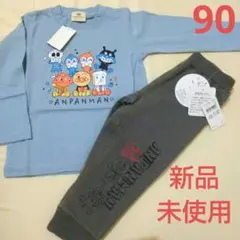 【新品未使用タグ付】アンパンマン 長袖トップス ロンt カットソー パンツ 90