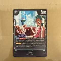 ドラゴンボールスーパーカードゲーム　ブルマ　FP-082 Vジャンプ