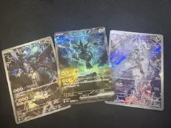 ポケモンカード　ゼクロムex sar