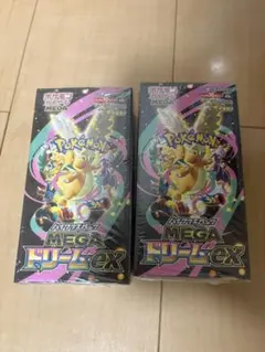 ポケモンカードメガドリームex2BOXシュリンク付