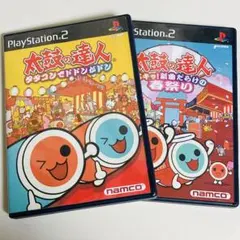 2026年最新】ps2 太鼓の達人 タタコンの人気アイテム - メルカリ