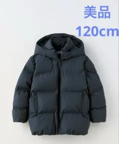 アウターダウン